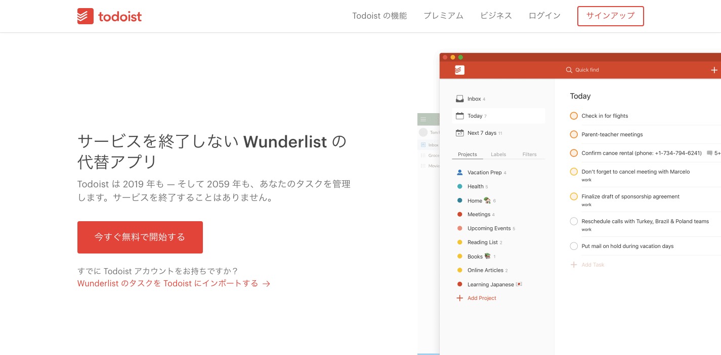 Todoist