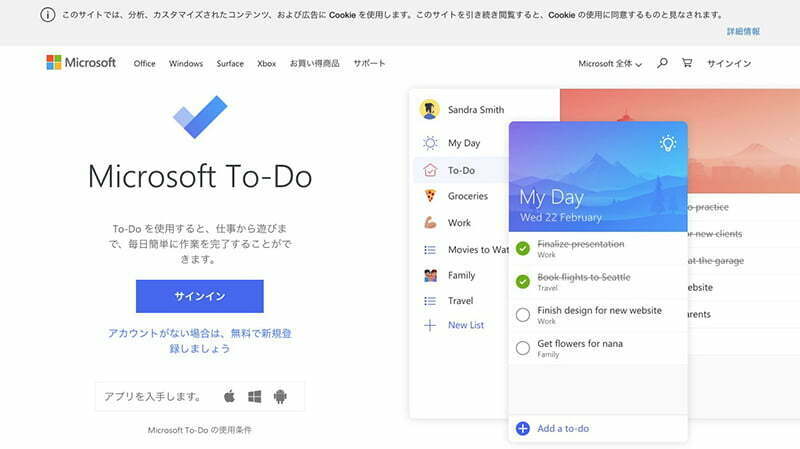 Microsoft To-Do