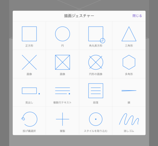 ワイヤーフレームを作るならadobe Compが超実用的 Ipad スマホ Era Blog